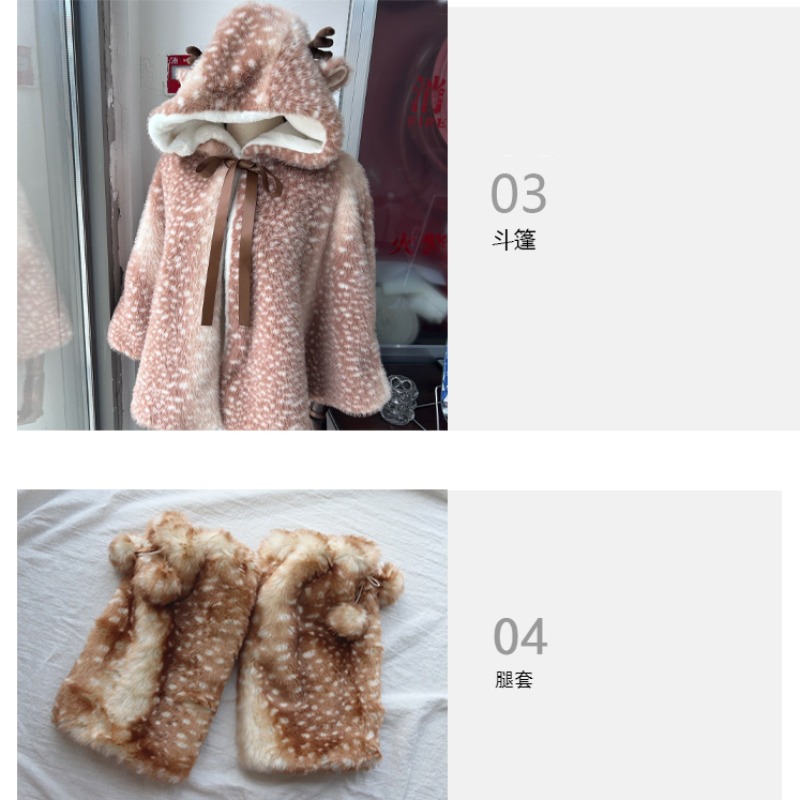 Winter Women's Japanese Plush  - Winter Clothing Pk 评论和价格
